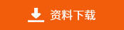 要地周界防御系統(tǒng)