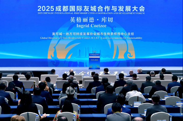 攜手國(guó)際友城 共創(chuàng)智慧未來——耐杰光電精彩亮相2025成都國(guó)際友城合作與發(fā)展大會(huì)